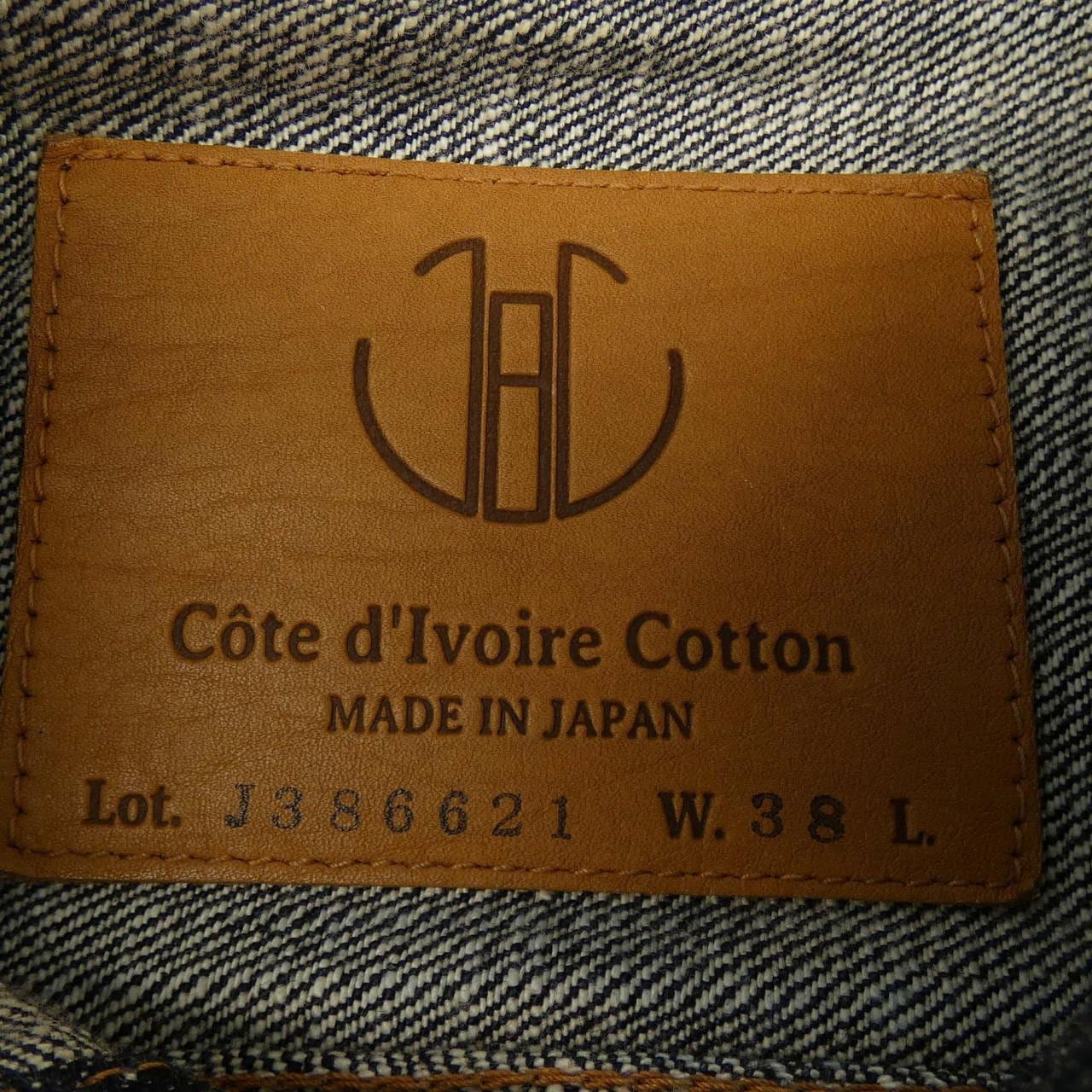 ジャパンブルージーンズ JAPAN BLUE JEANS デニムジャケット