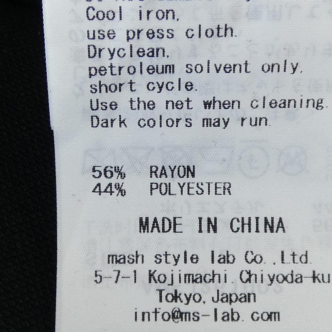 アウール AOURE セットアップ