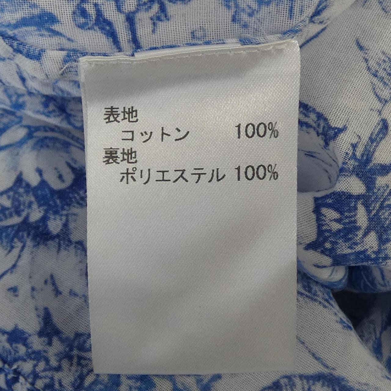 レリアン LEILIAN S／Sシャツ