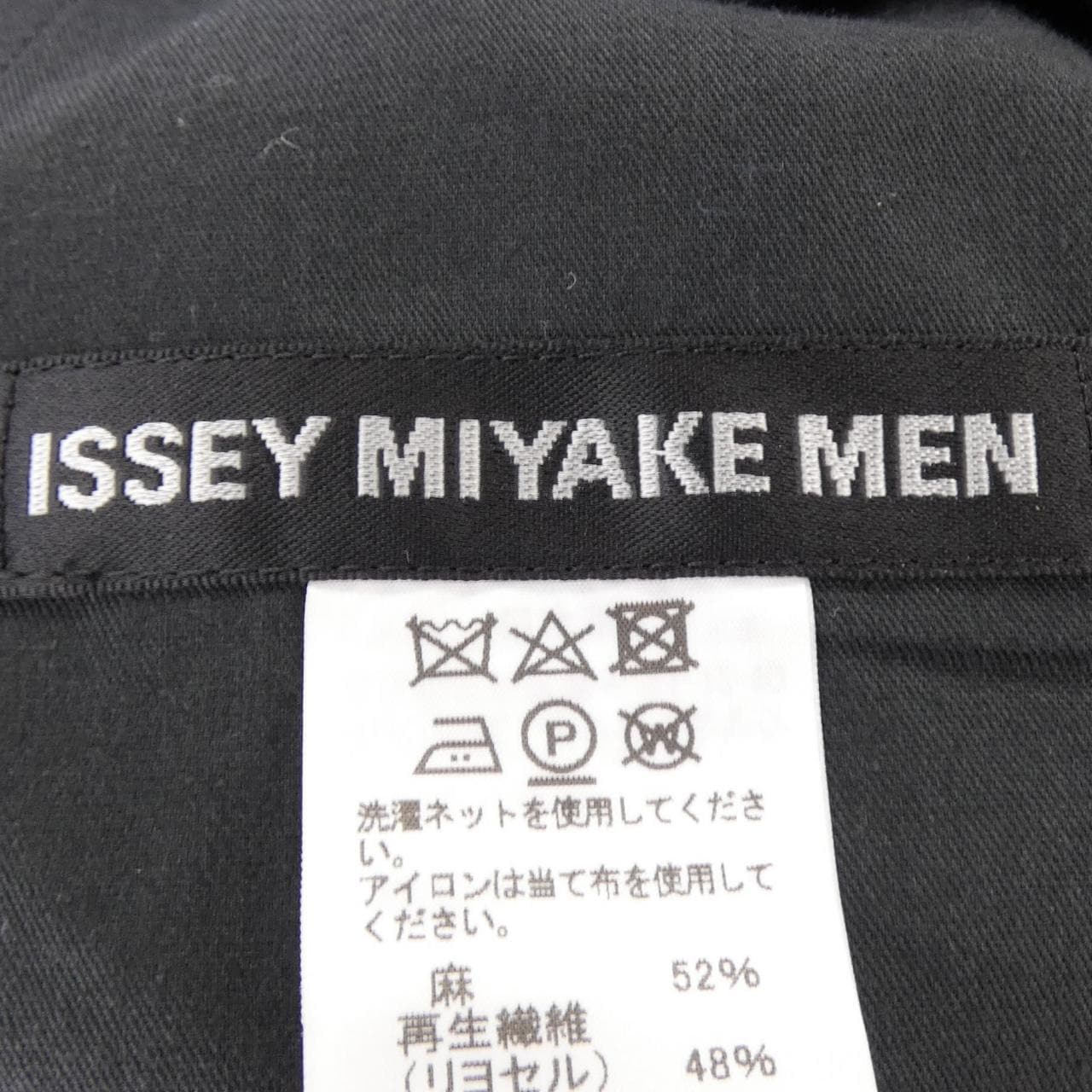 イッセイミヤケメン ISSEY MIYAKE MEN ME93FF035 パンツ