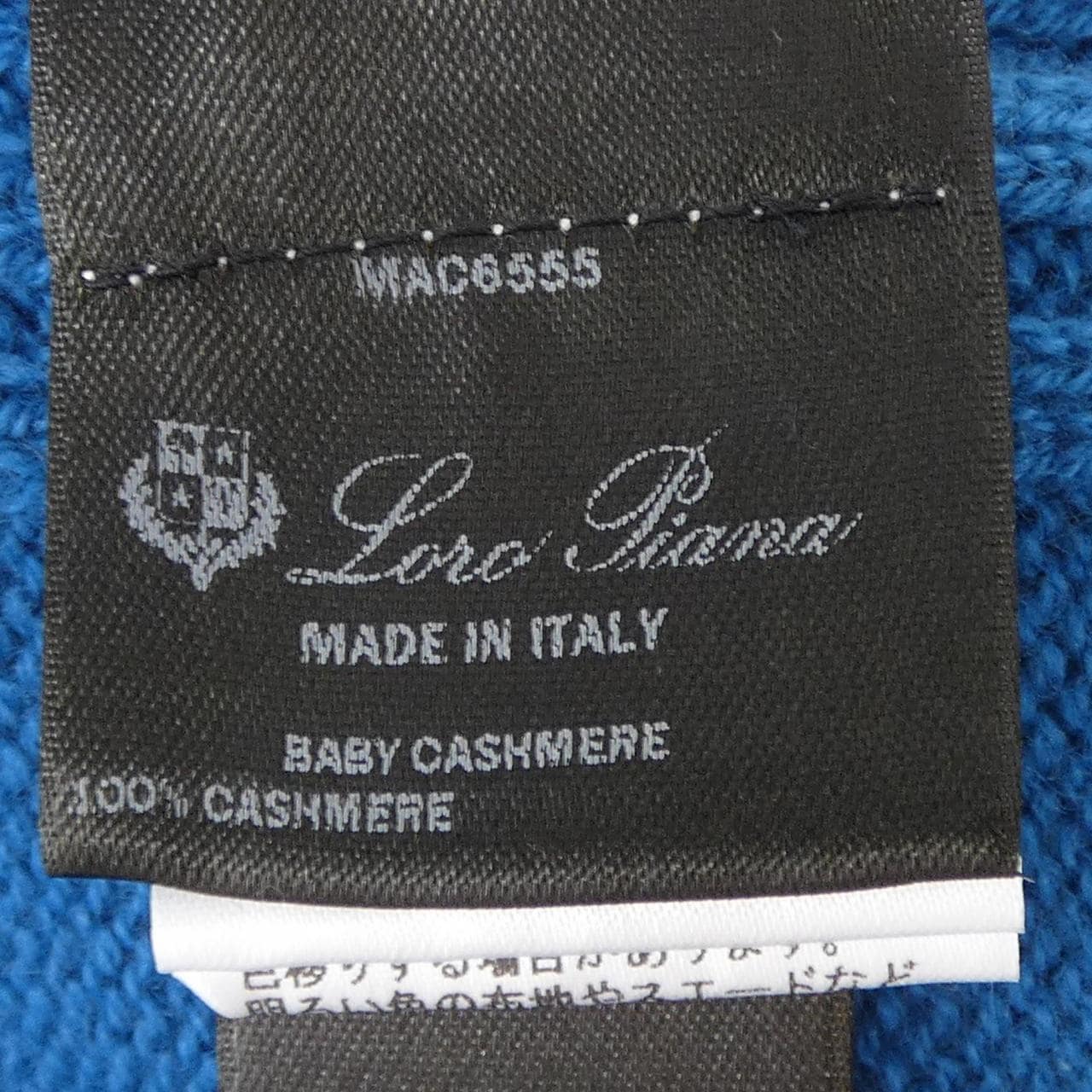 ロロピアーナ Loro Piana FAM9384 ニット