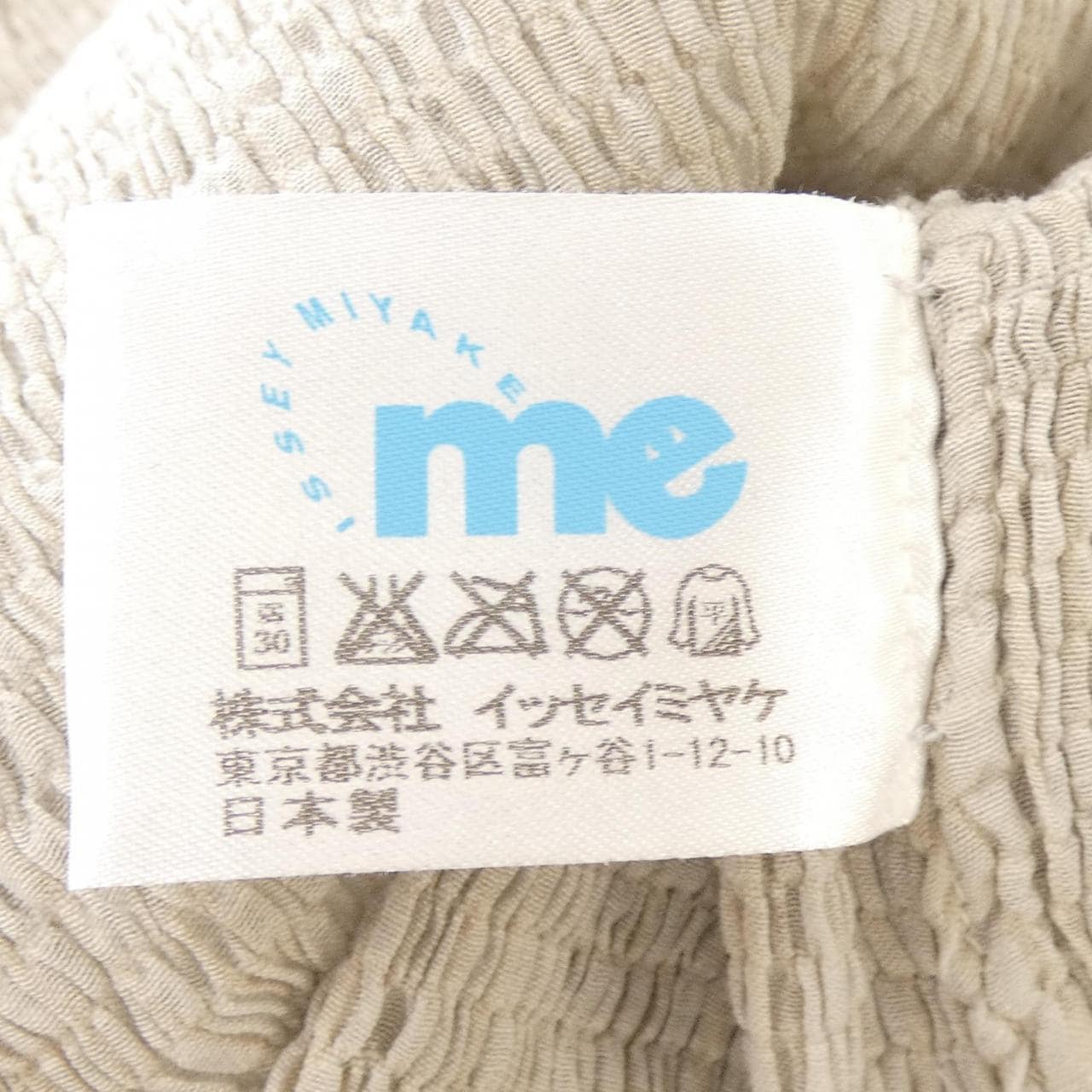 ミーイッセイミヤケ me ISSEY MIYAKE MI54FH151 ワンピース