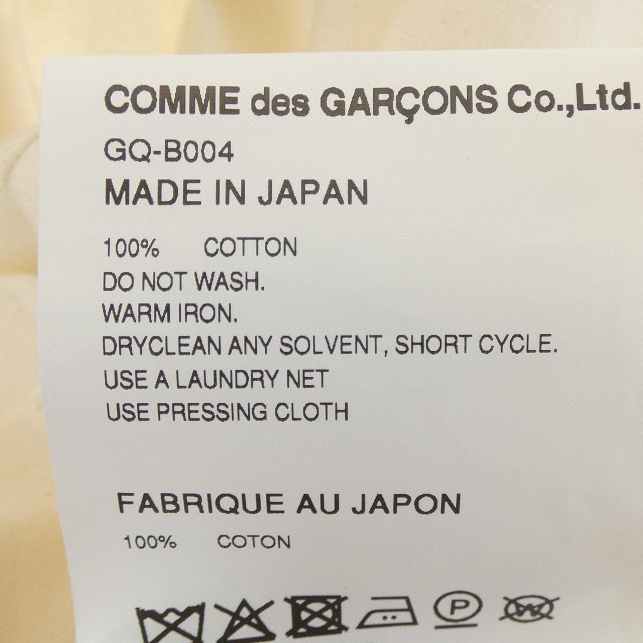 コムデギャルソン COMME des GARCONS GQ-B004 シャツ