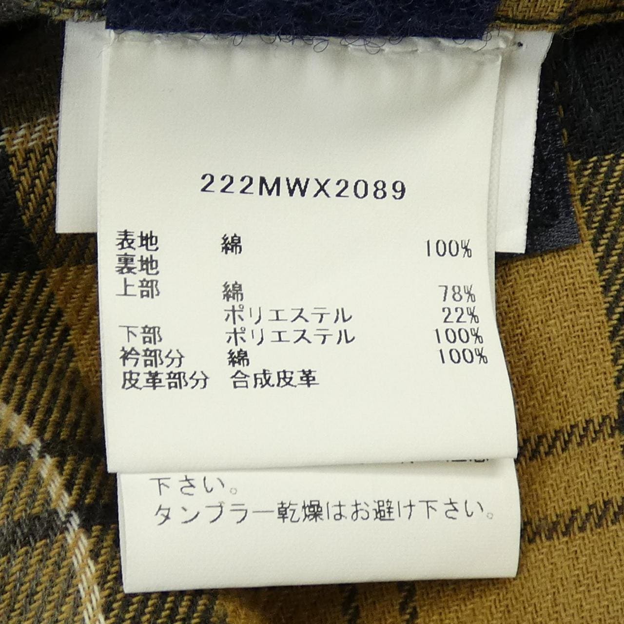 バブアー BARBOUR ブルゾン