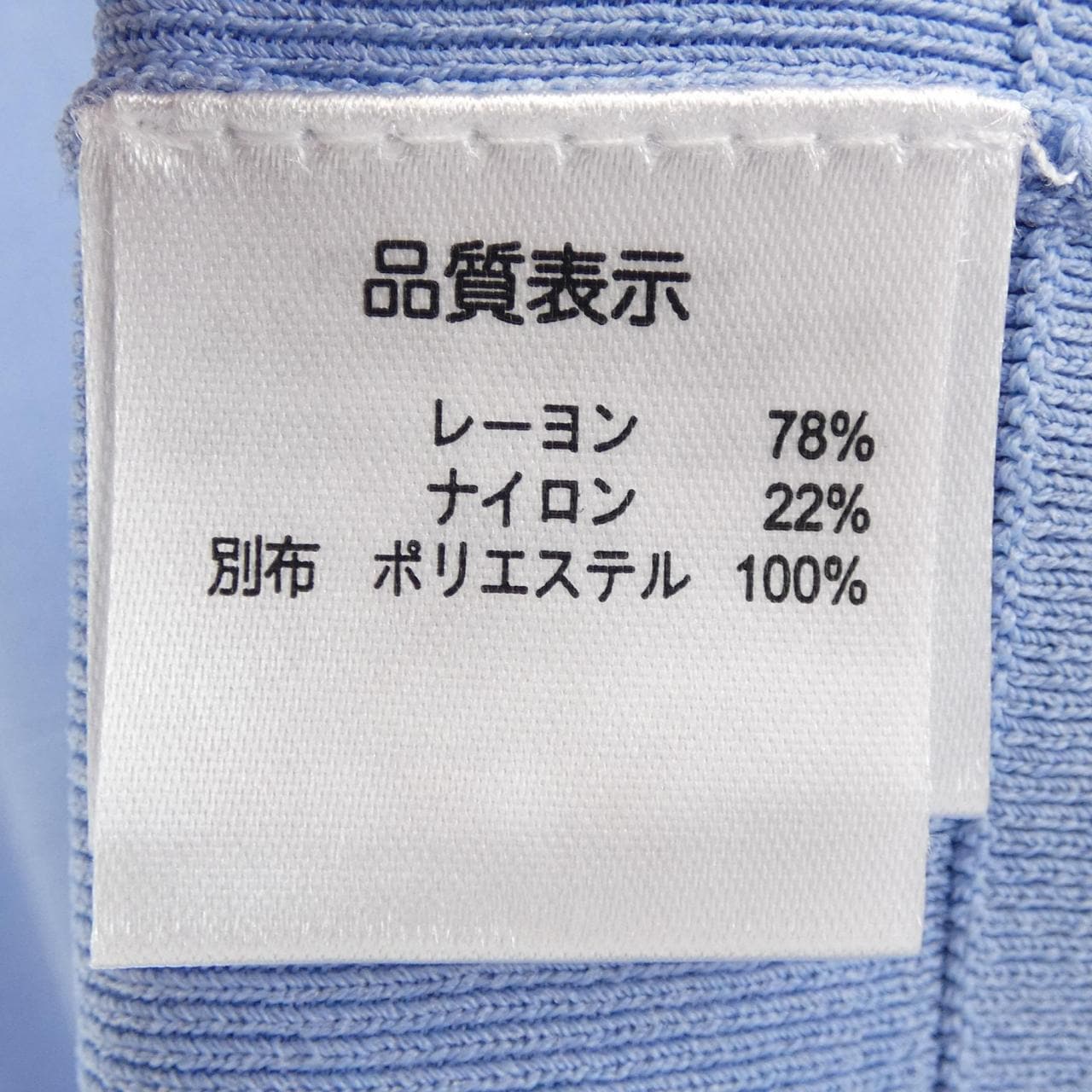 スーパービューティー SUPER BEAUTY ワンピース