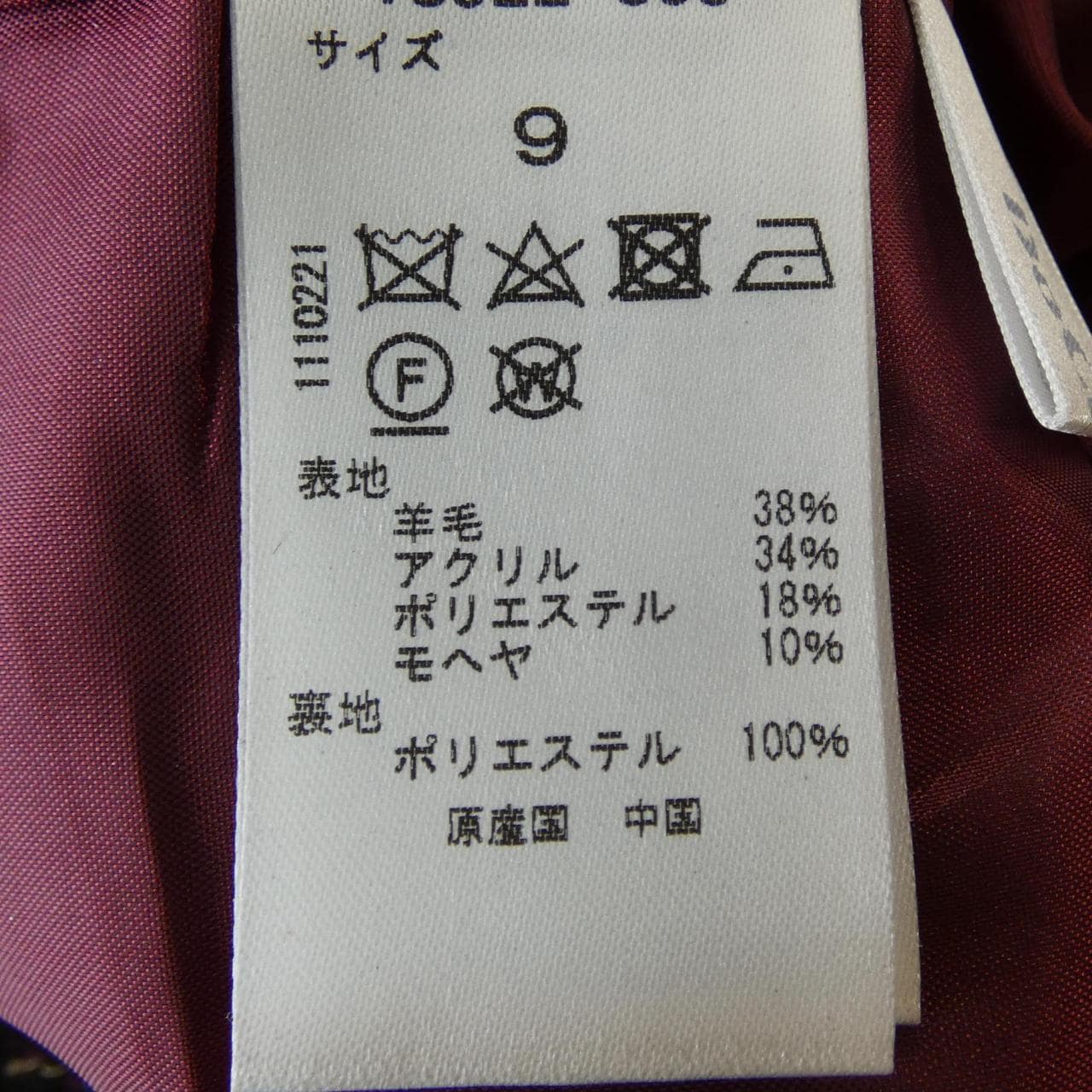 DoCLASSE ワンピース