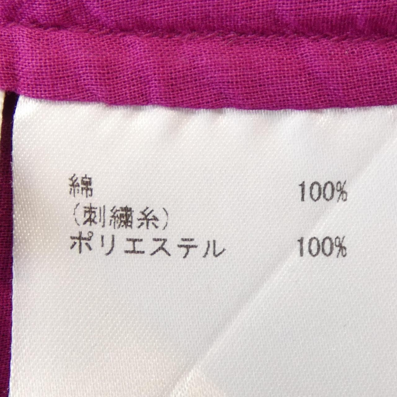 Grace Class GRACE Class One Piece