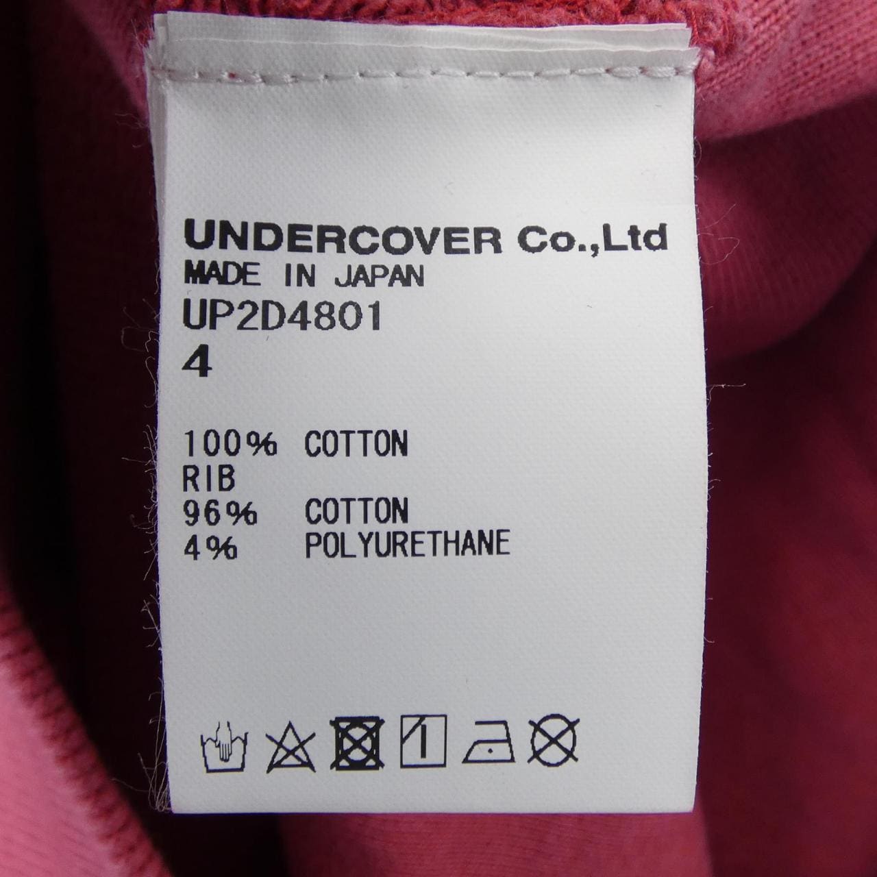 アンダーカバー UNDER COVER UP2D4801 パーカー