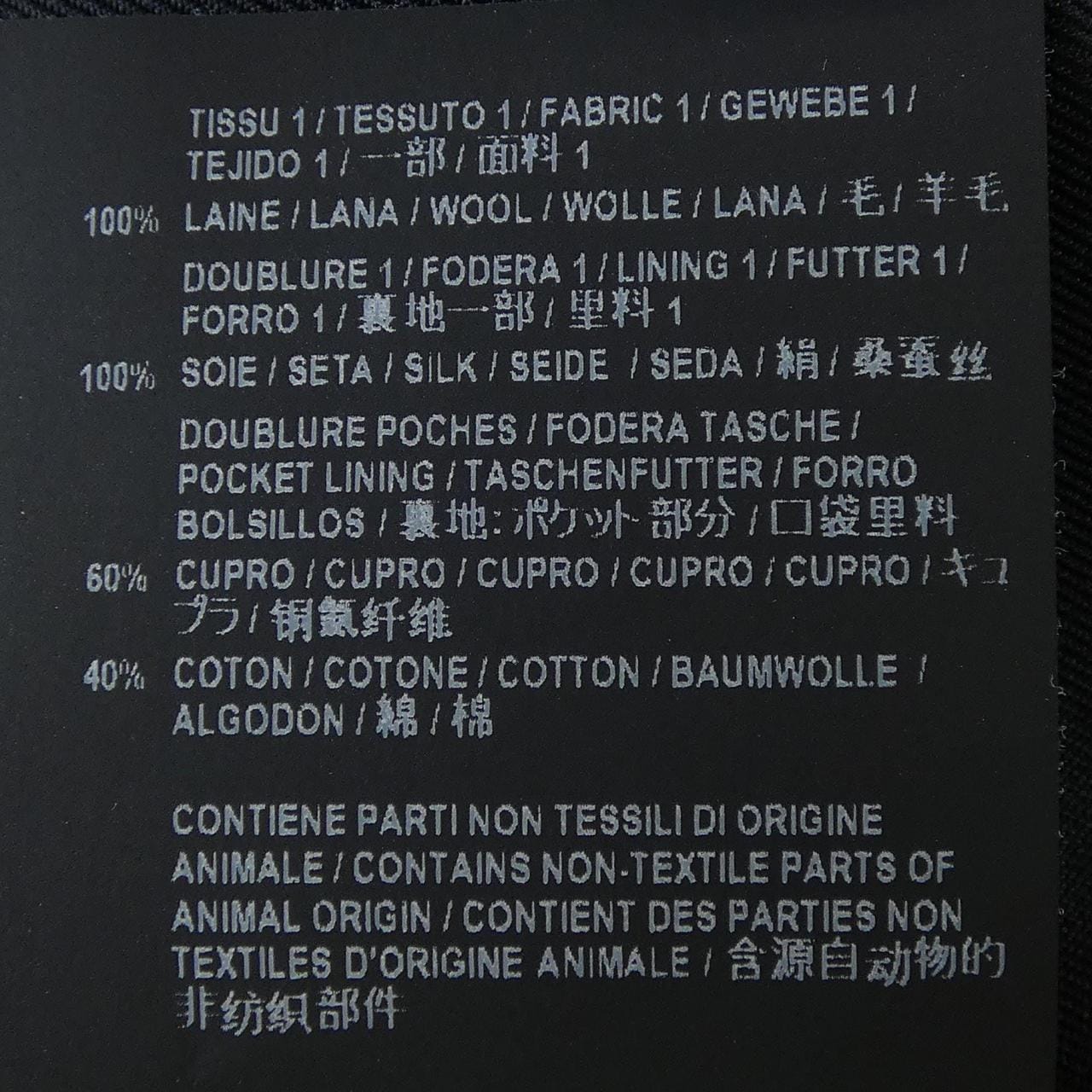 サンローラン SAINT LAURENT 565106 Y221W スカート