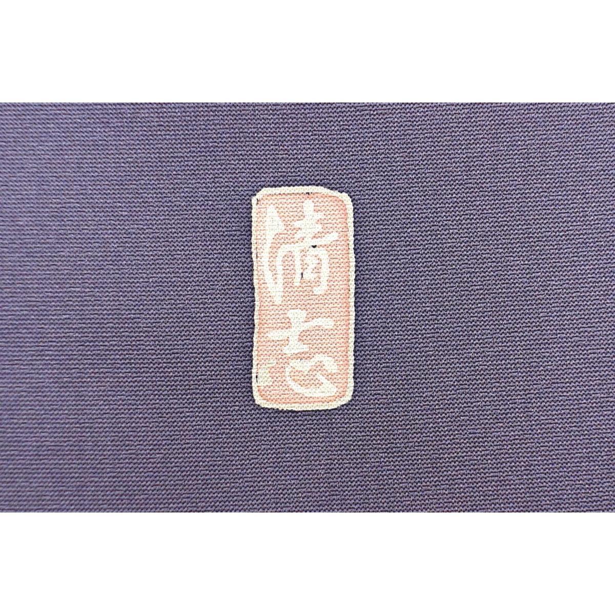 コメ兵｜【未使用品】色留袖 訪問着兼用 友禅金彩加工 刺繍入りボカシ