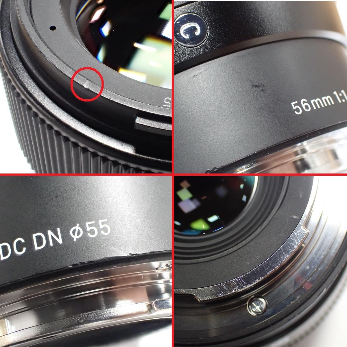 ＳＩＧＭＡ　ソニーＥ５６ｍｍ　Ｆ１．４ＤＣ　ＤＮ（Ｃ）