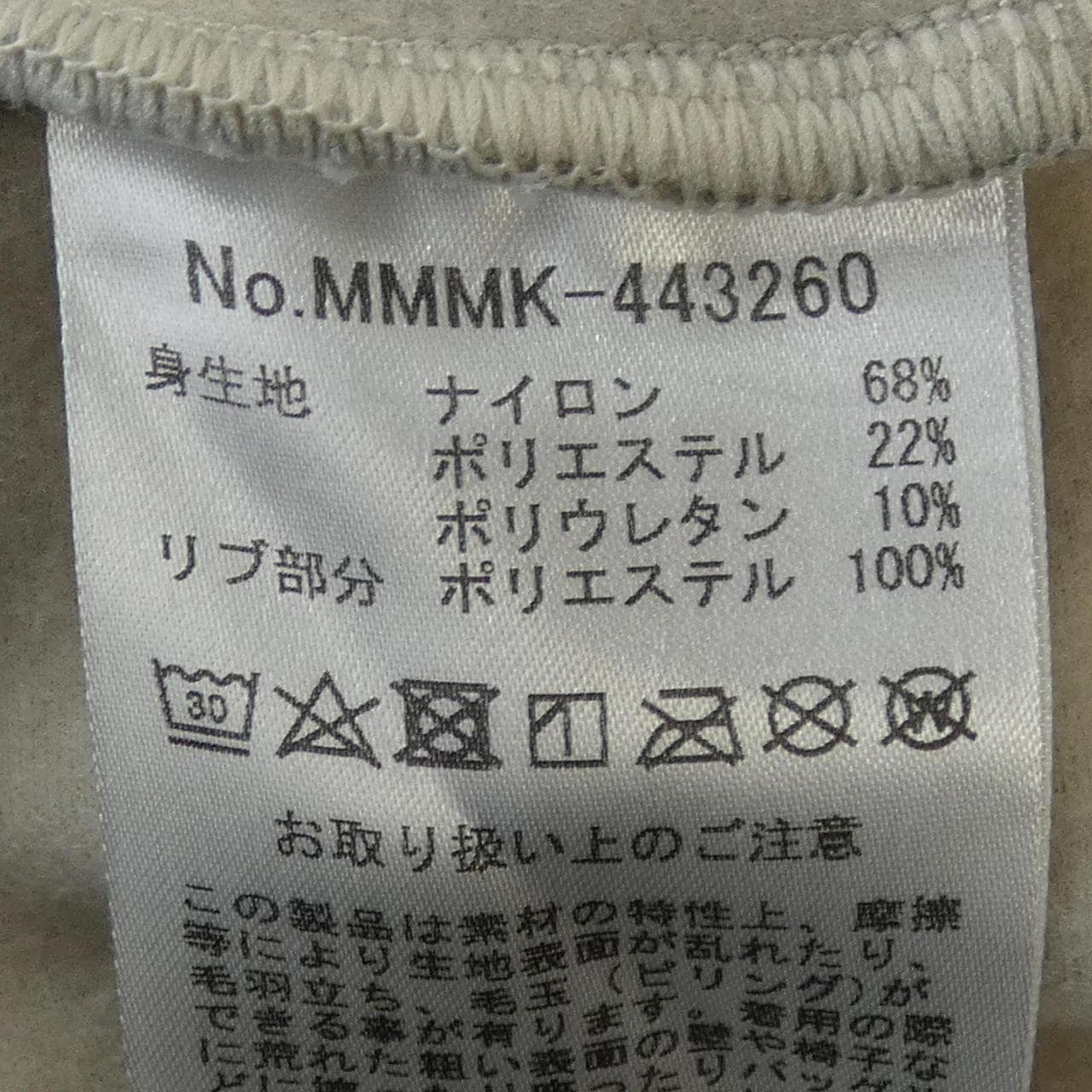 ムータ MUTA ブルゾン