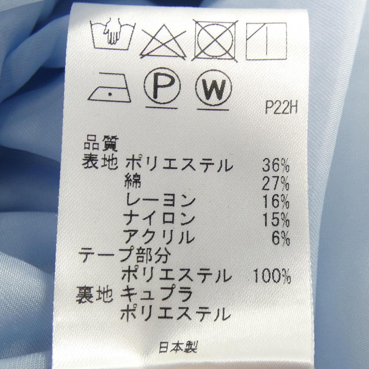 トッカ TOCCA ワンピース