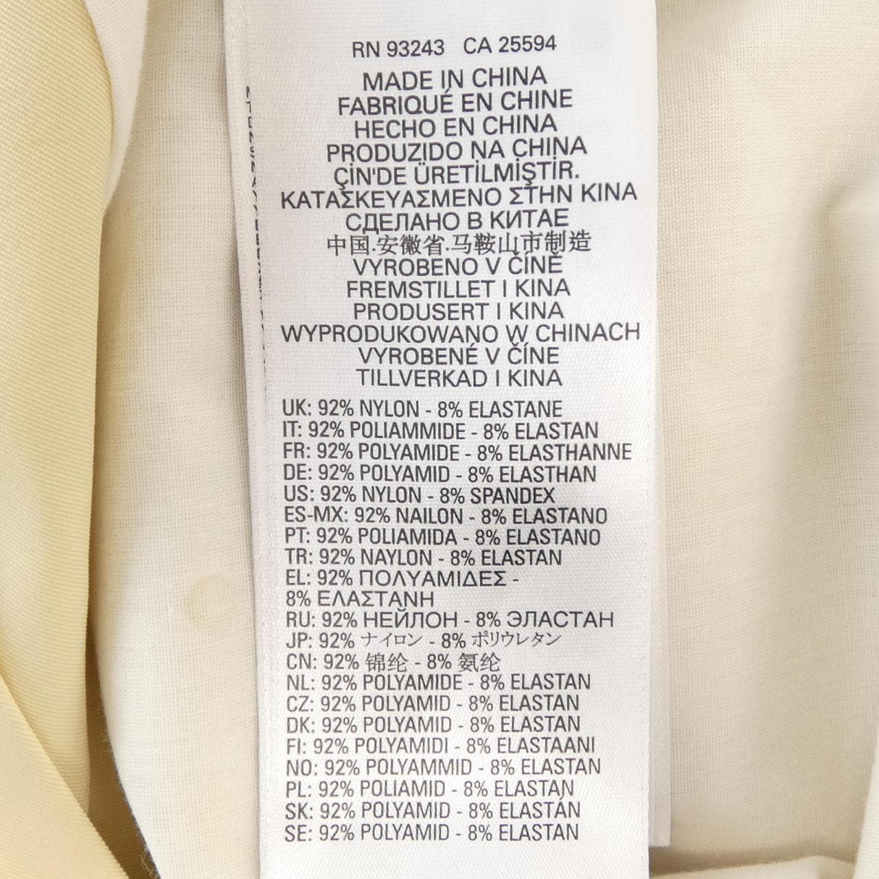 ディーゼル DIESEL ジャケット