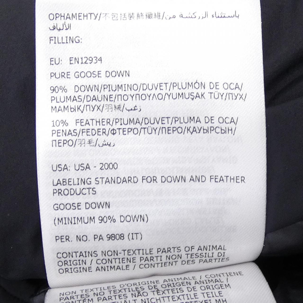 モンクレール MONCLER 53333 VEZERE ダウンジャケット