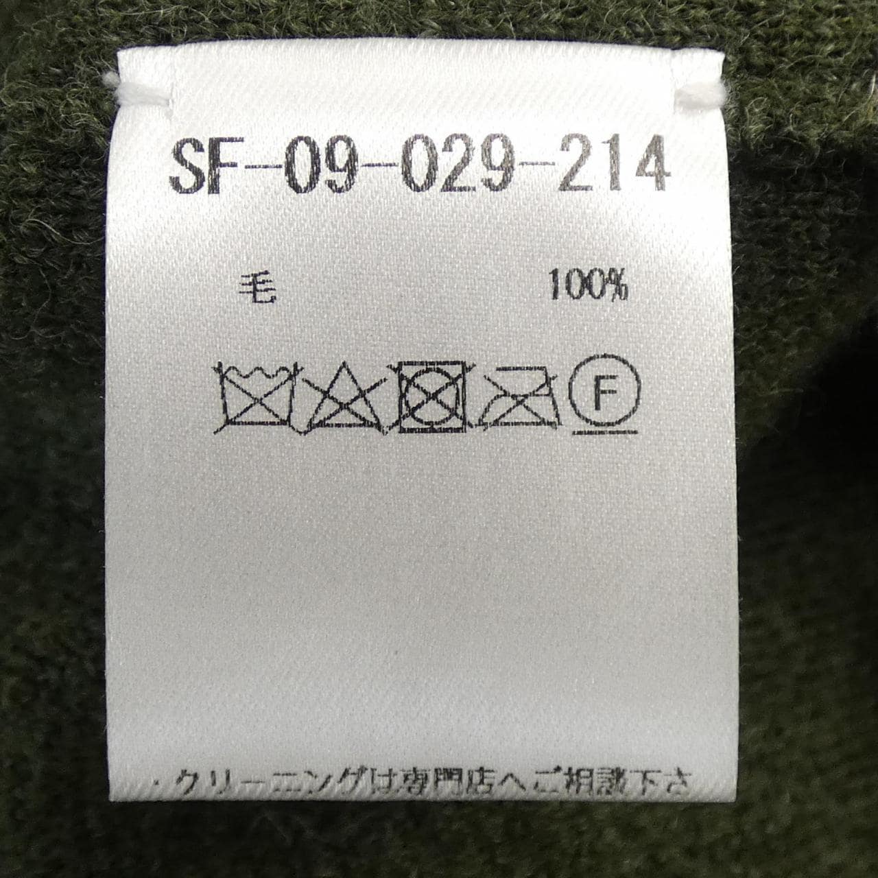 SETTEFILI羊绒SETTEFILI CASHMERE外套