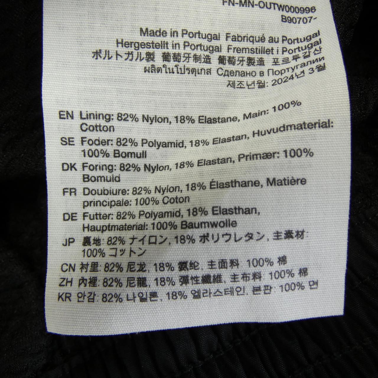 アクネストゥディオズ ACNE STUDIOS FN-MN-OUTW000996 ブルゾン