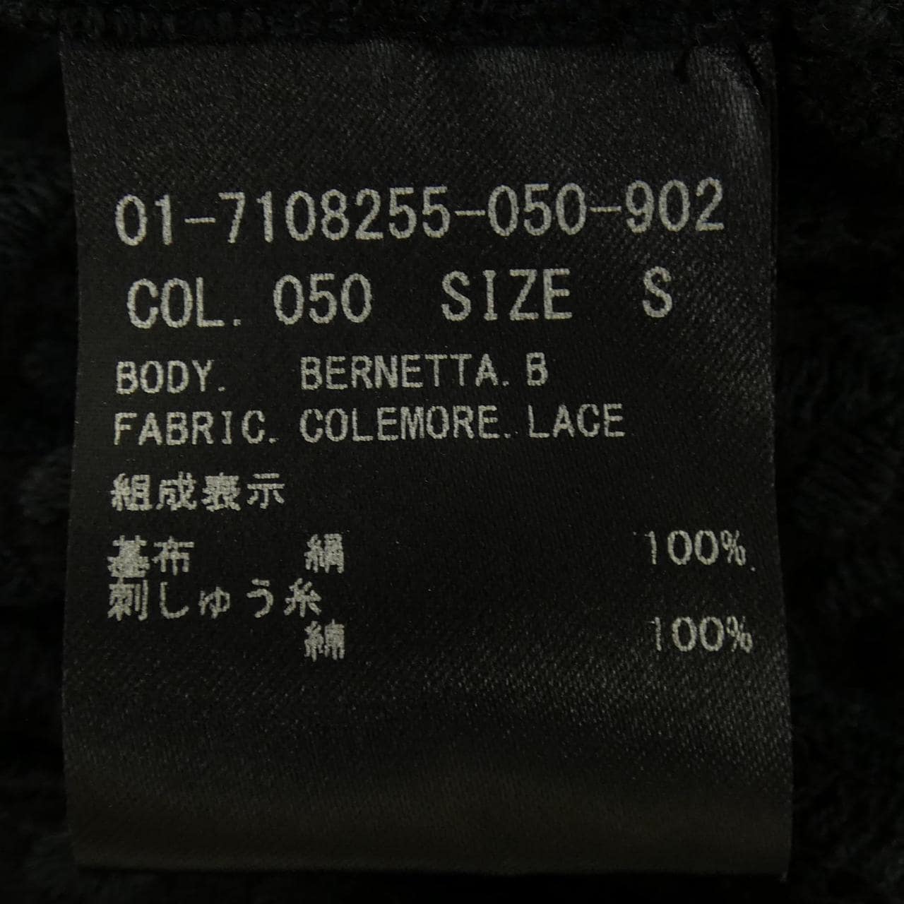 セオリー theory 01-7108255 トップス