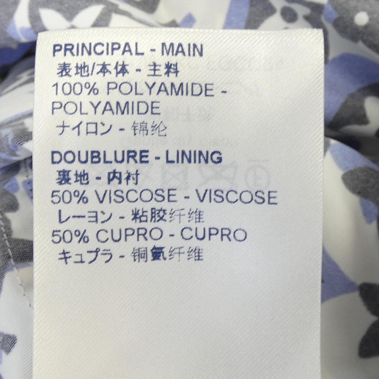 ルイヴィトン LOUIS VUITTON FGCO24JKC コート