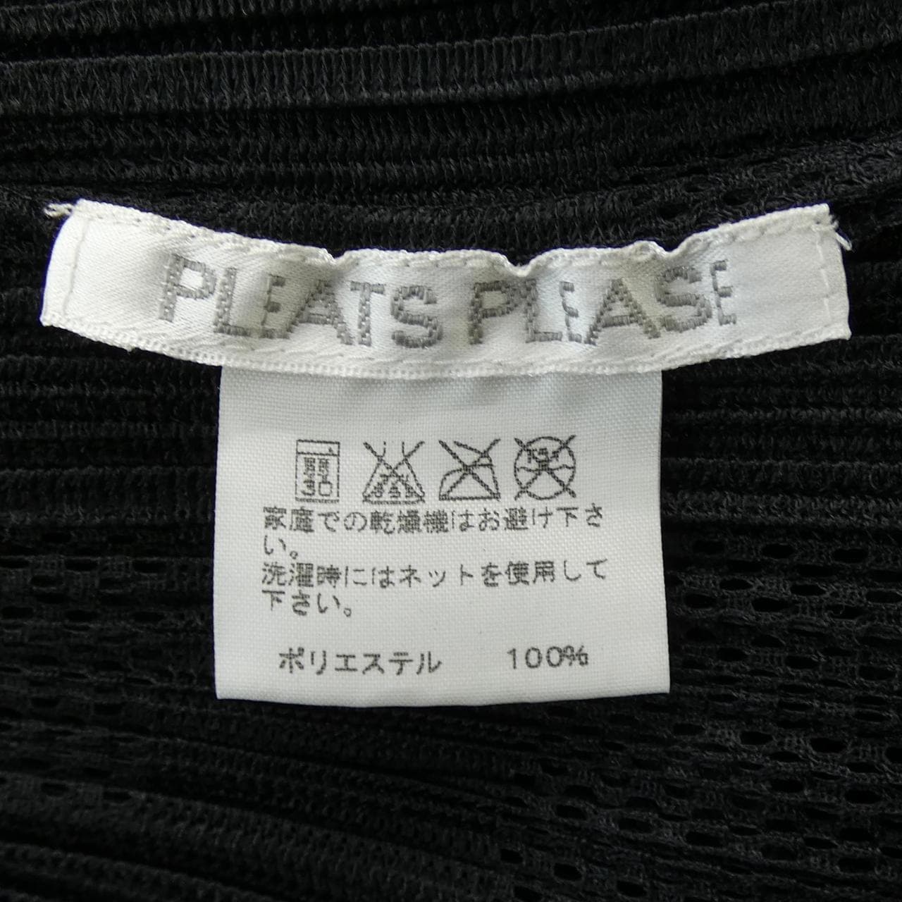 百褶PLEATS PLEASE上衣