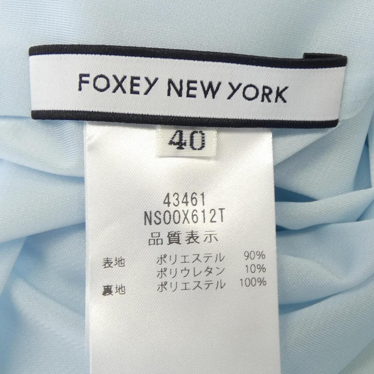 フォクシーニューヨーク FOXEY NEW YORK ワンピース