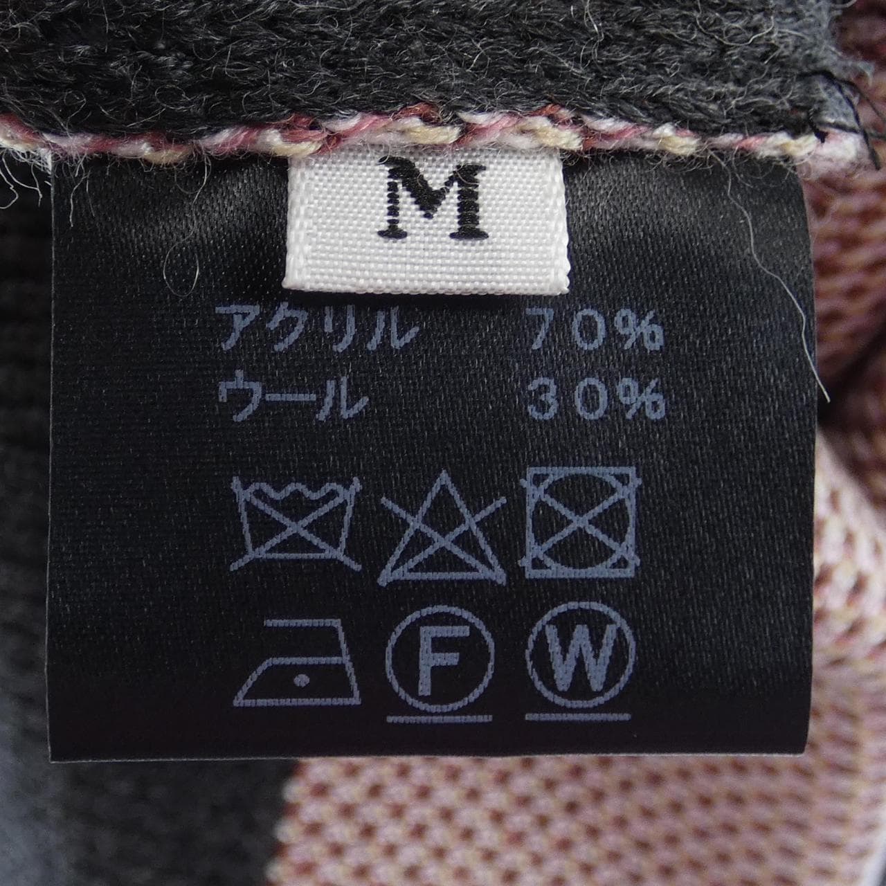 ミシェル 71 MICHAEL ニット