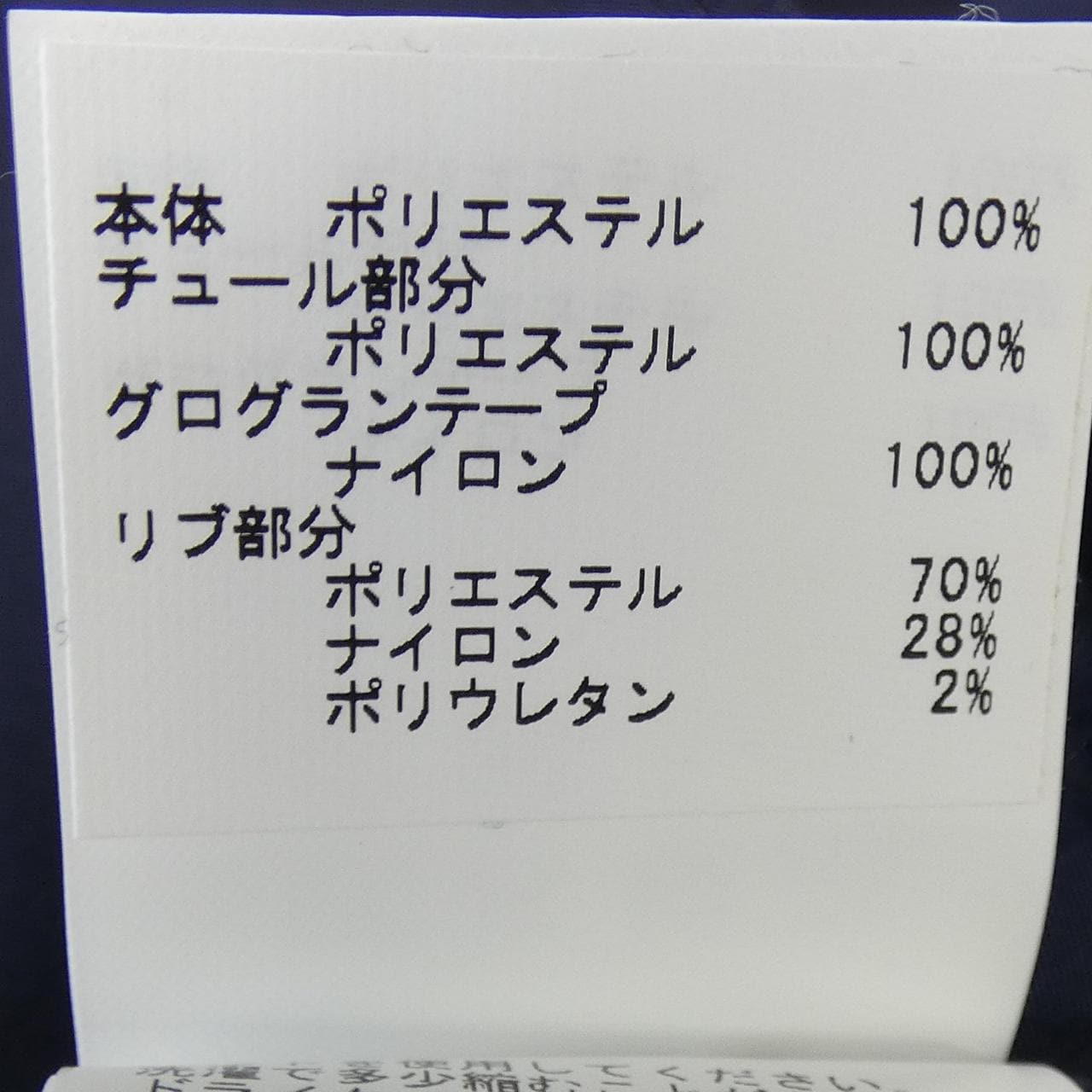 アナイ ANAYI ブルゾン