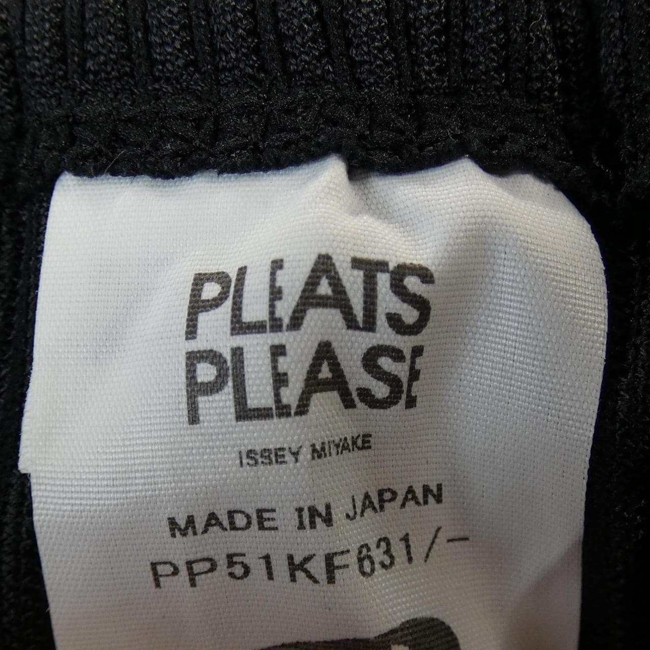 プリーツプリーズ PLEATS PLEASE パンツ