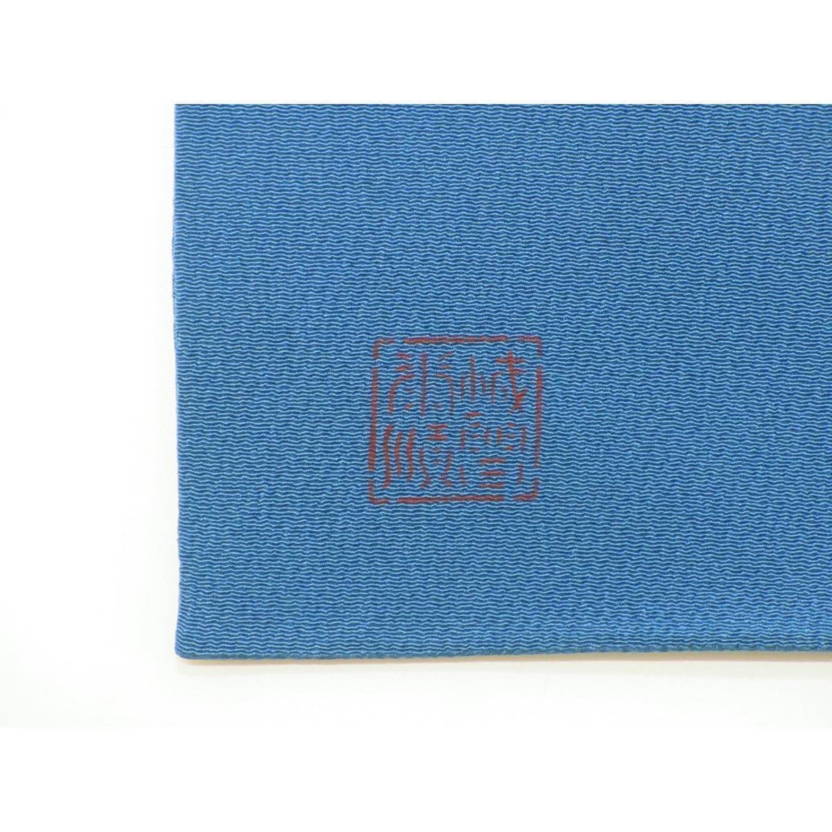 名古屋帯【城間栄順】