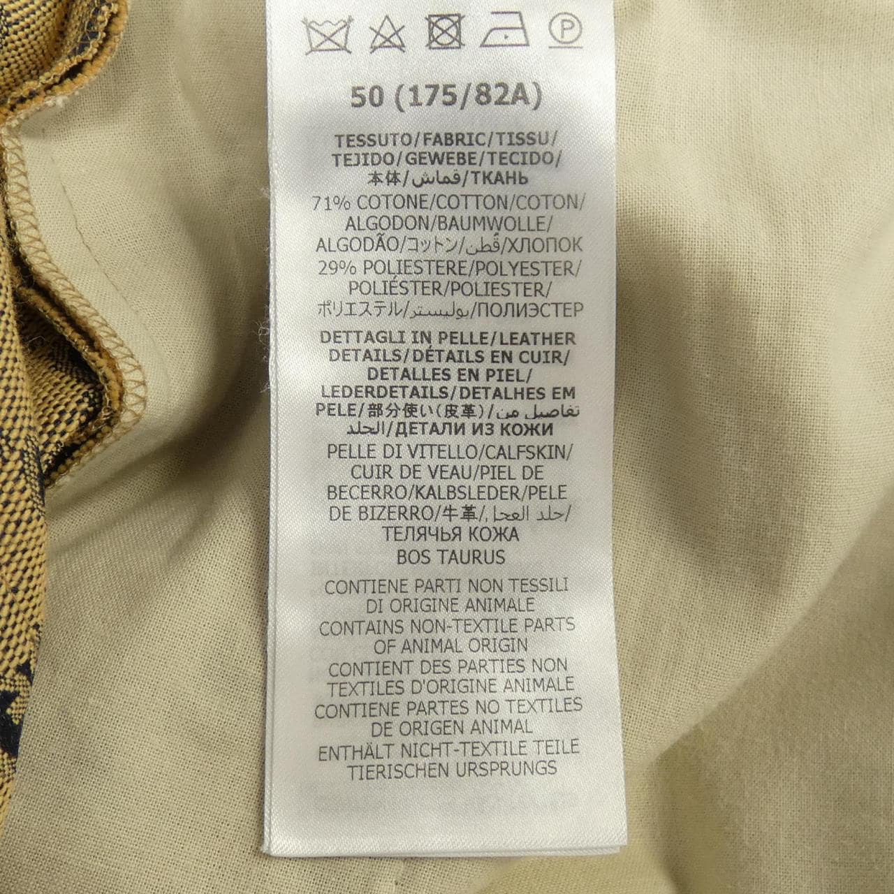 グッチ GUCCI レザーインターロッキングG付きGGキャンバスパンツ 658090 Z8AOV パンツ