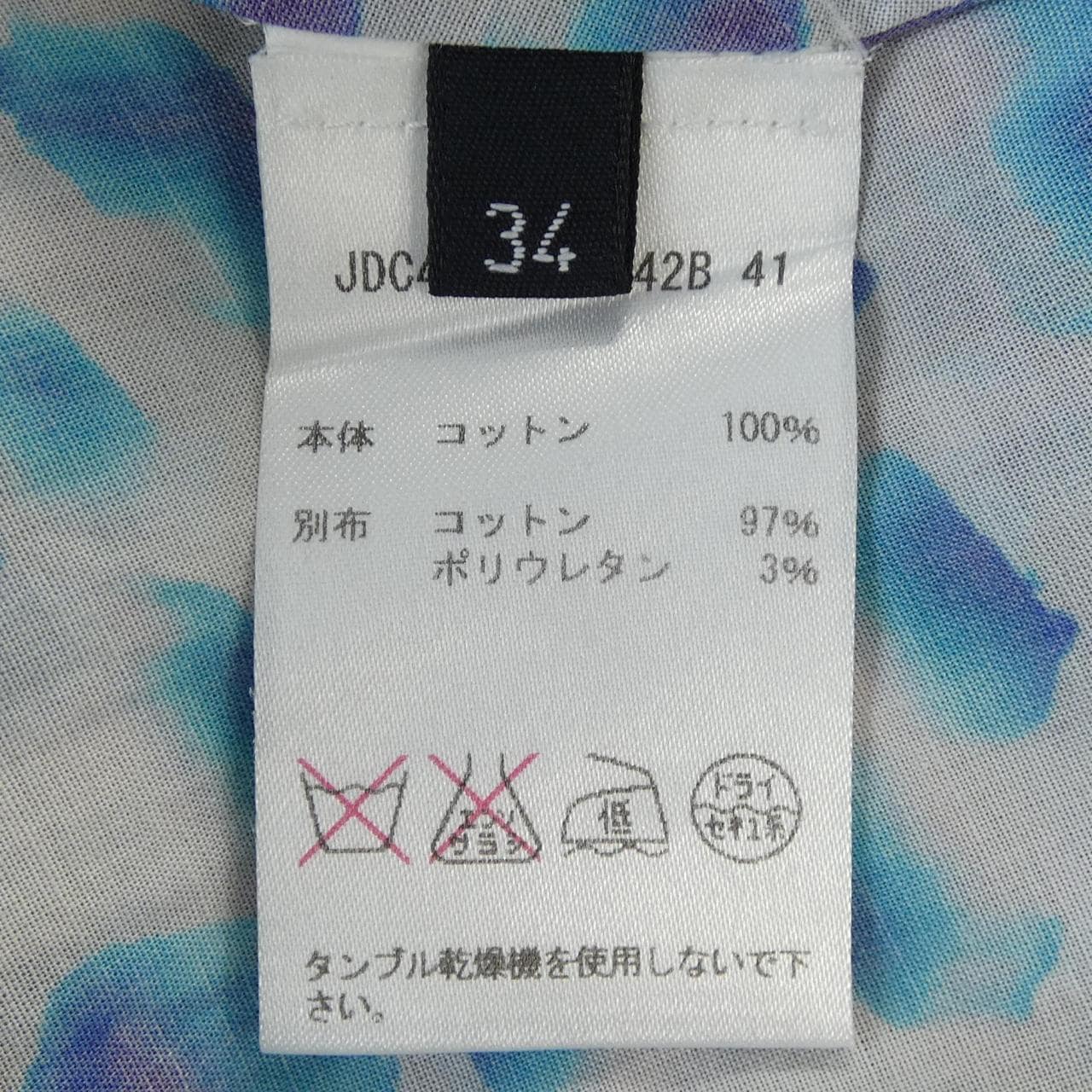 ジルサンダーネイビー JIL SANDER NAVY ワンピース
