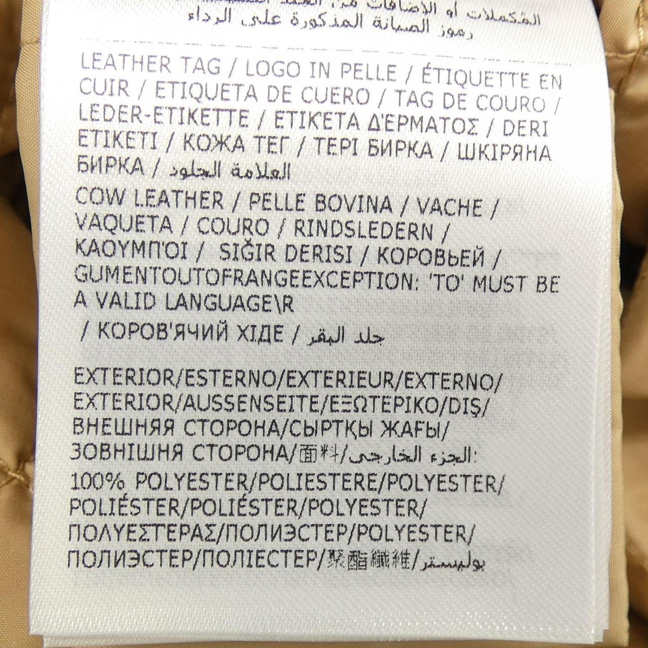 モンクレール MONCLER ETELAN ダウンジャケット