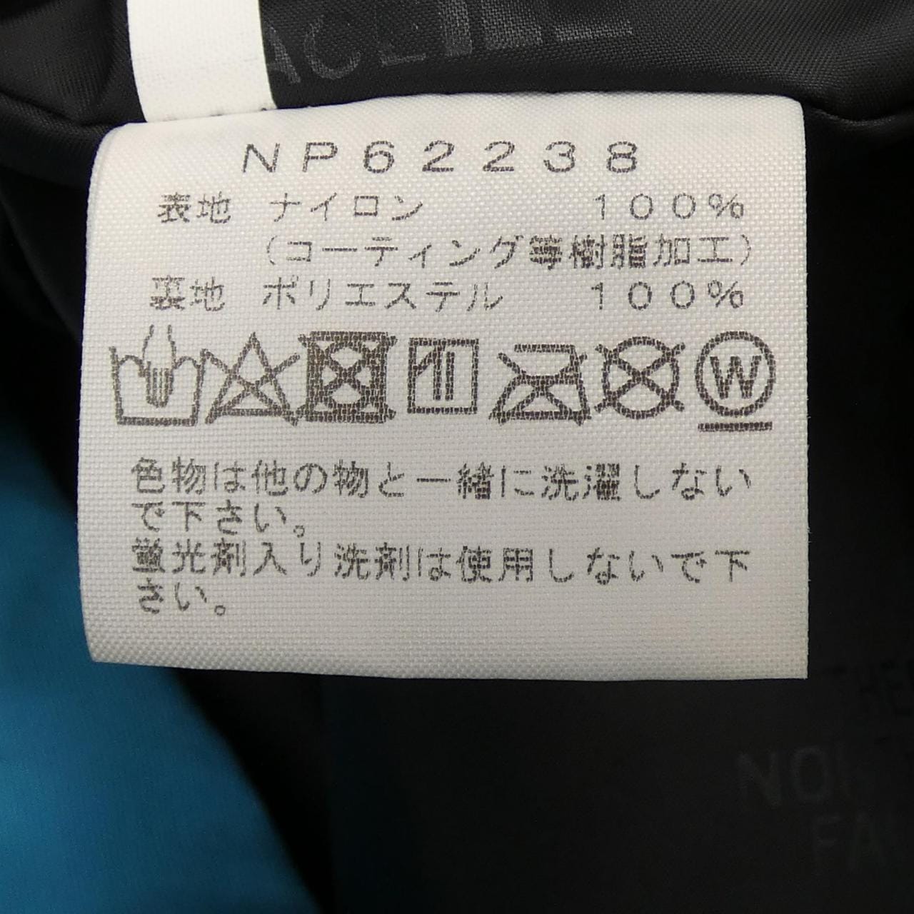 ザノースフェイス THE NORTH FACE NP62238 ジャケット