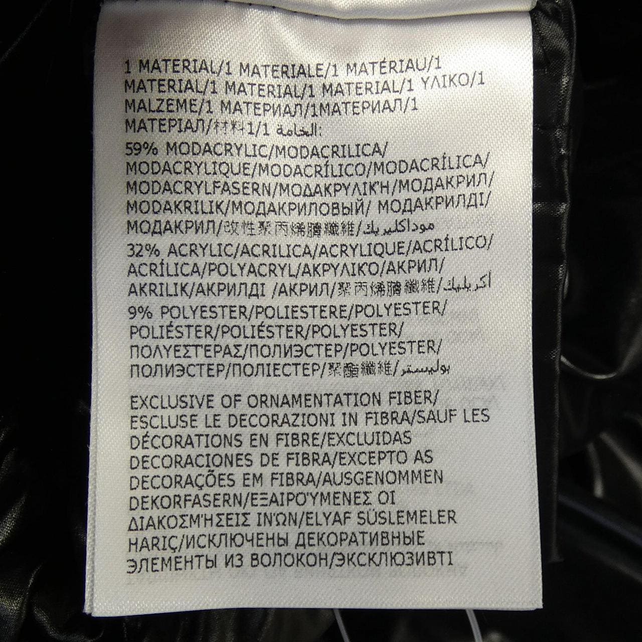 モンクレール MONCLER FULMARUS ダウンコート