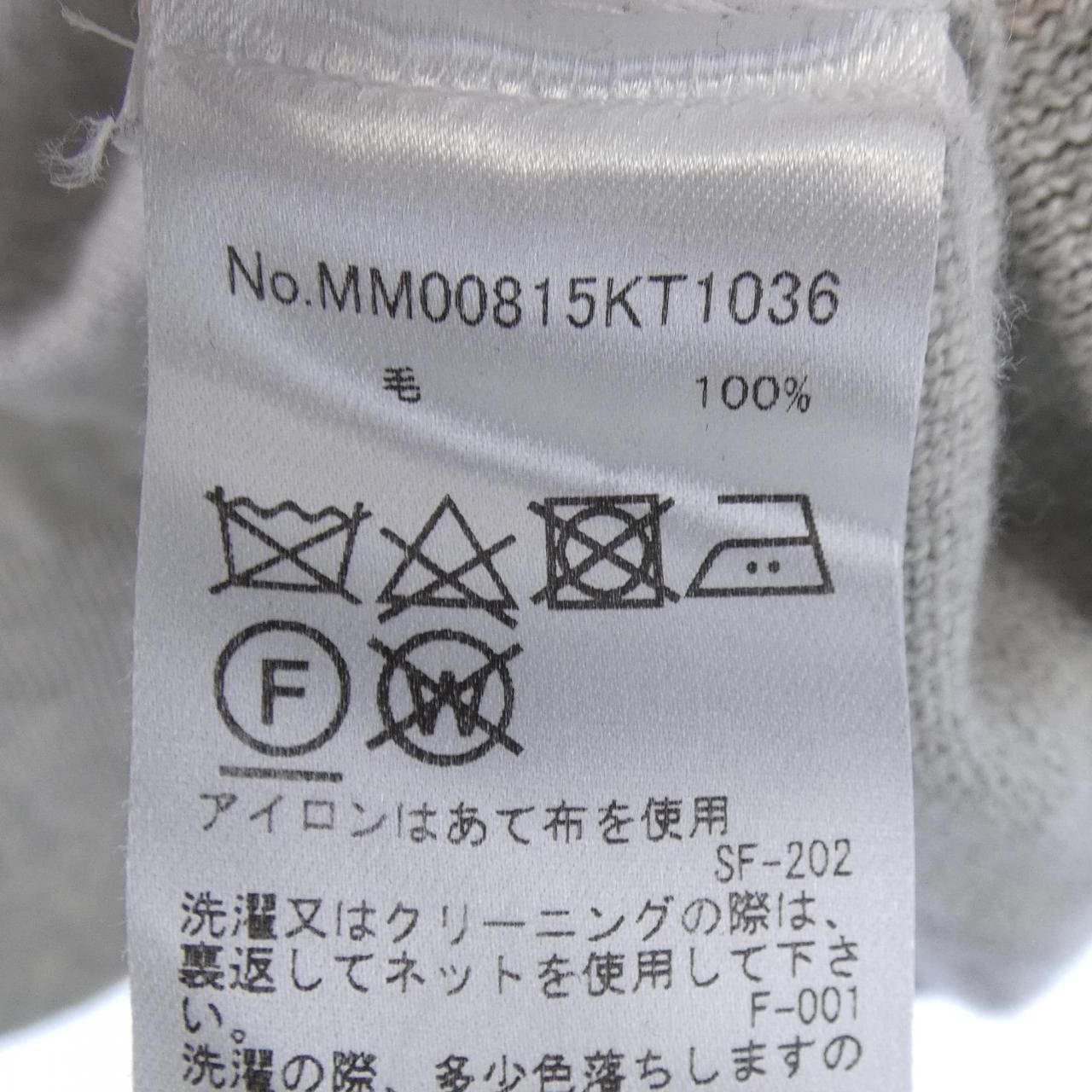 メゾンキツネ MAISON KITSUNE MM00815KT1036 ニット