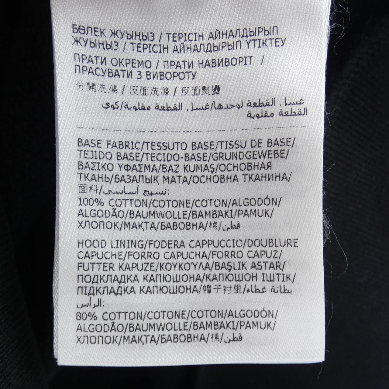 モンクレール MONCLER I10938G00016 パーカー