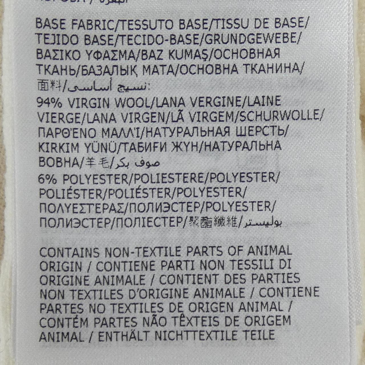 モンクレール MONCLER 20919F00004 ニット