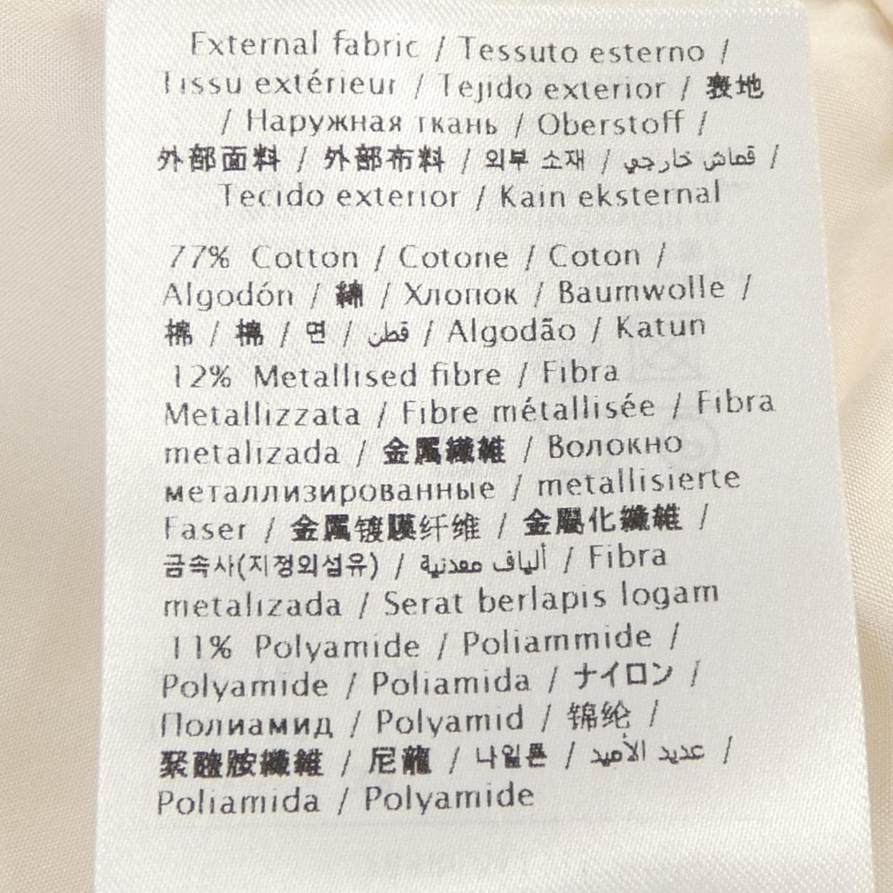 ヴァレンティノ VALENTINO 2B3RF2A17LS ショートパンツ