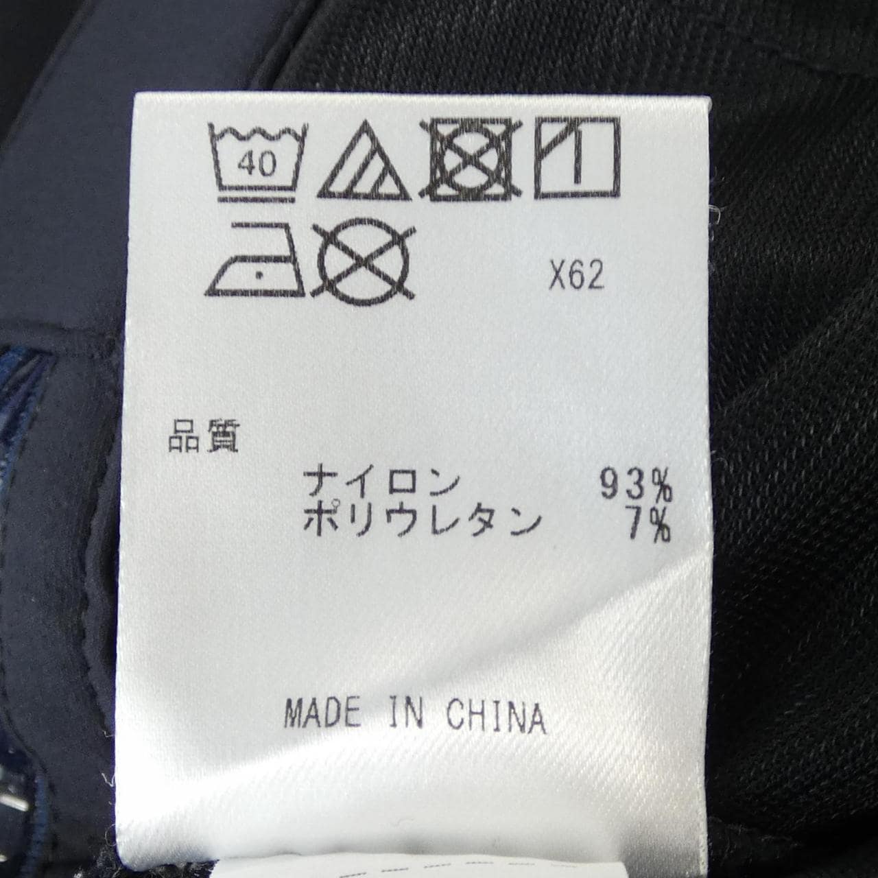 23クゴルフ 23区 GOLF パンツ