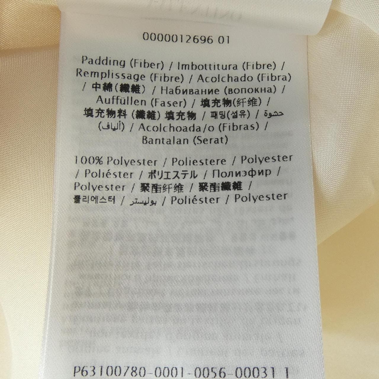 ヴァレンティノ VALENTINO 3B3VA4E51CT ワンピース