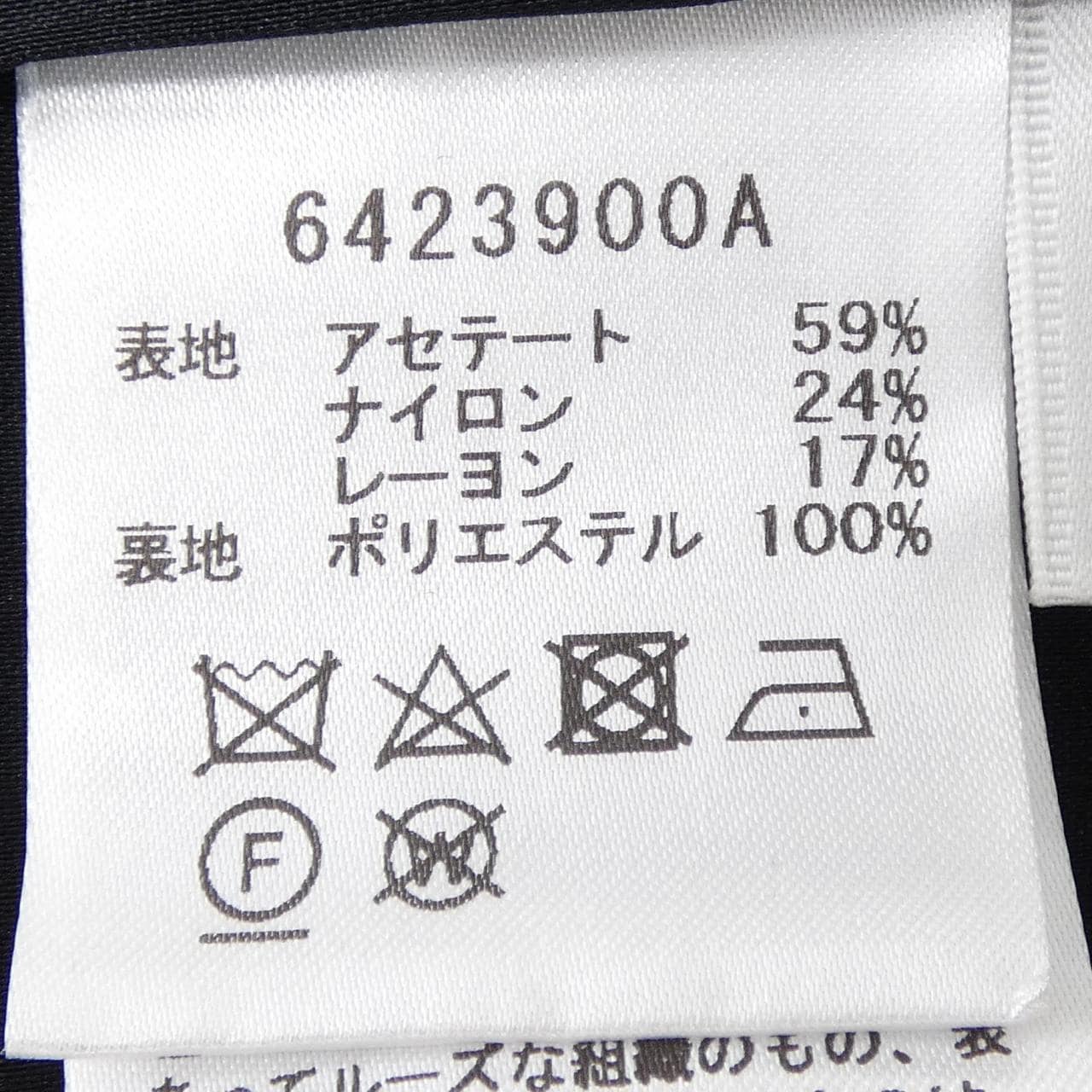 ルネ RENE 6423900A ノーカラージャケット