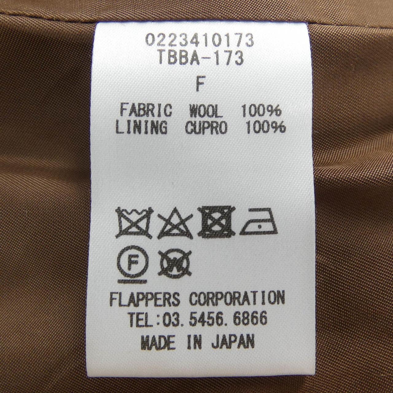ティッカ TICCA TBBA-173 コート