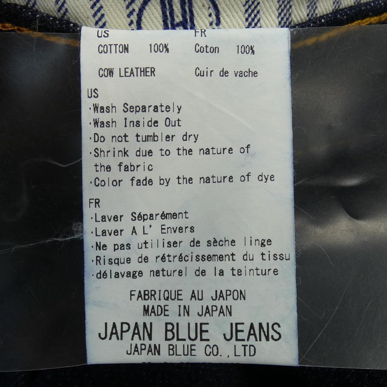 JAPAN BLUE JEANS ジーンズ
