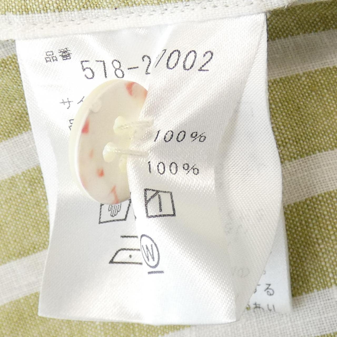 マーガレットハウエル Margaret Howell ワンピース