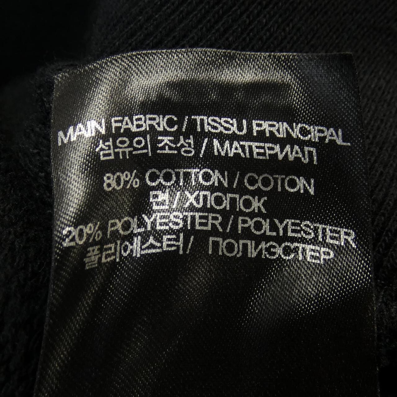 ヴェトモン VETEMENTS SOUTH PARK スウェット