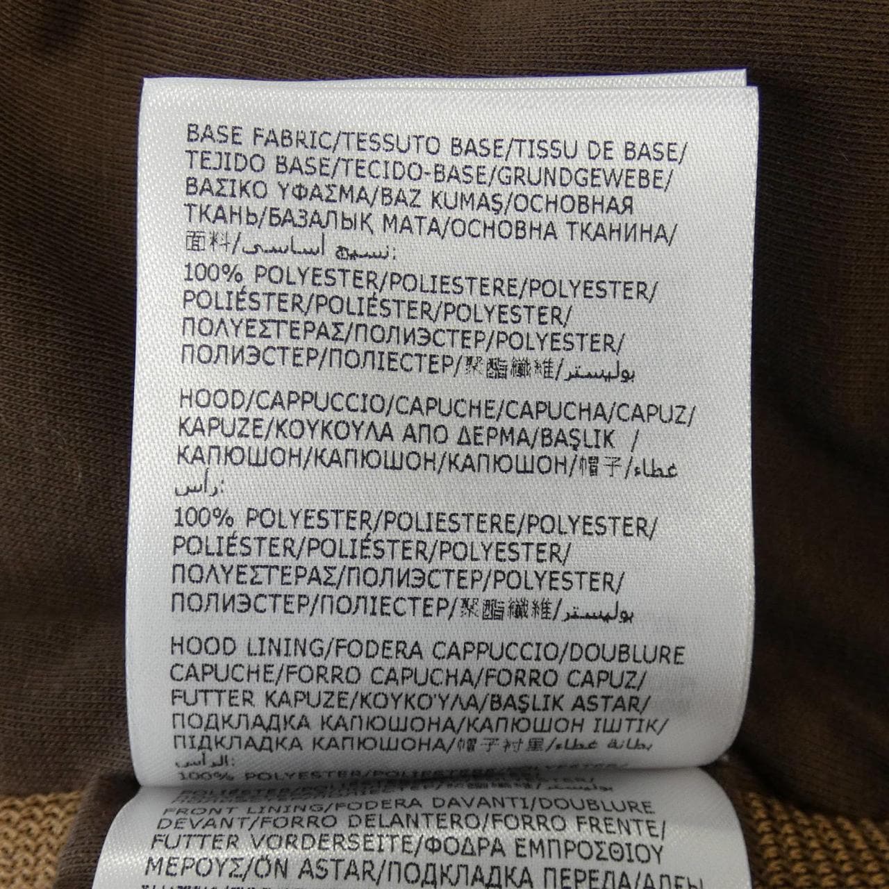 モンクレール MONCLER FELPA APERTA ブルゾン