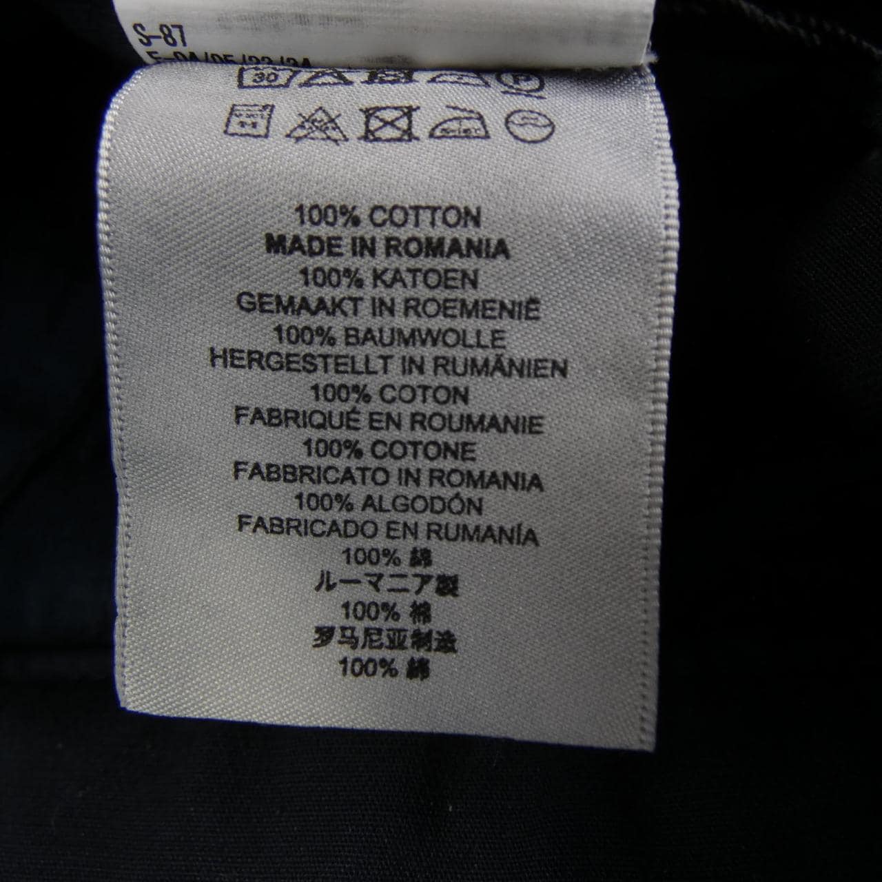ドリスヴァンノッテン DRIES VAN NOTEN 252-02940-2101-509 パンツ