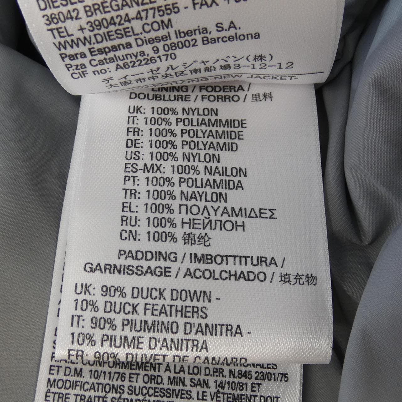 ディーゼル DIESEL ダウンコート