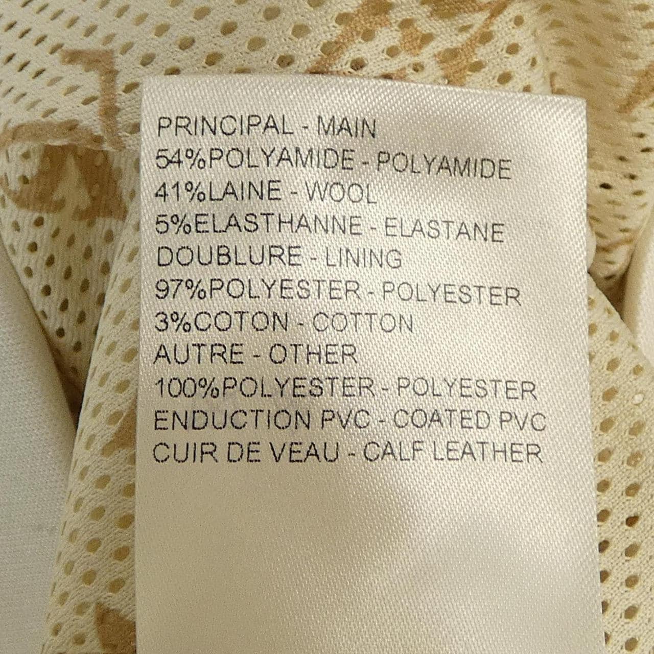 ルイヴィトン LOUIS VUITTON FRVE35NFH ジャケット