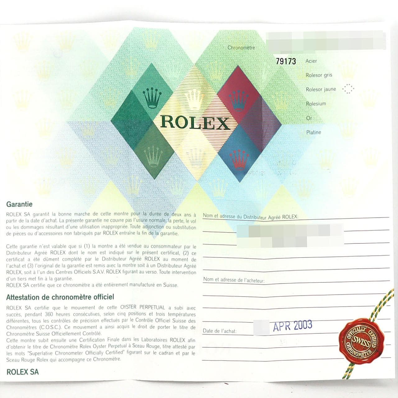 ロレックス デイトジャスト 79173 SSxYG 自動巻 Y番